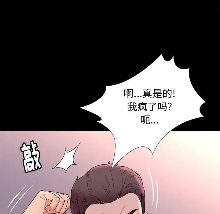 邂逅第15话