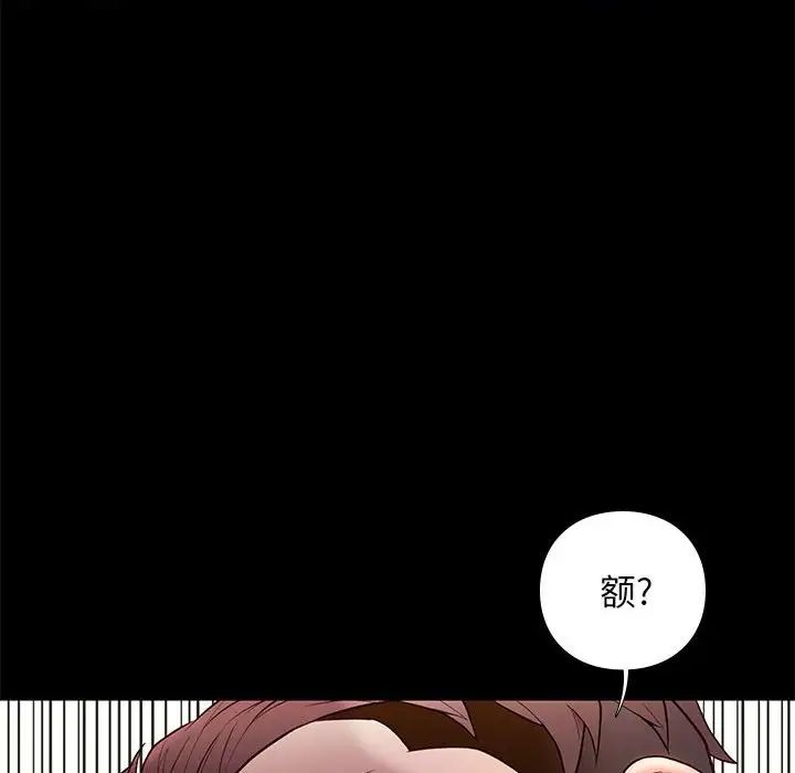 邂逅第15话
