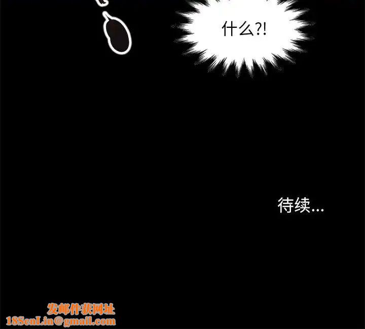 邂逅第15话