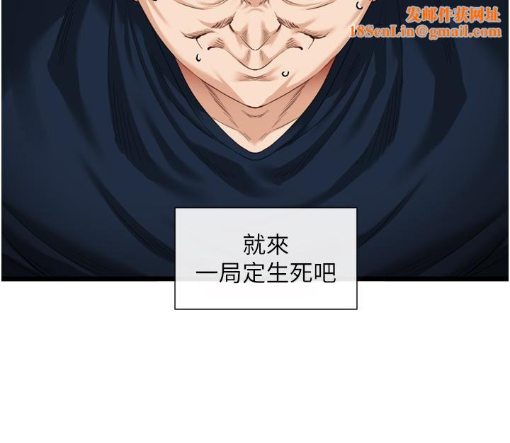 脱单神器第3话-挑起雄性慾望的淫荡肉体