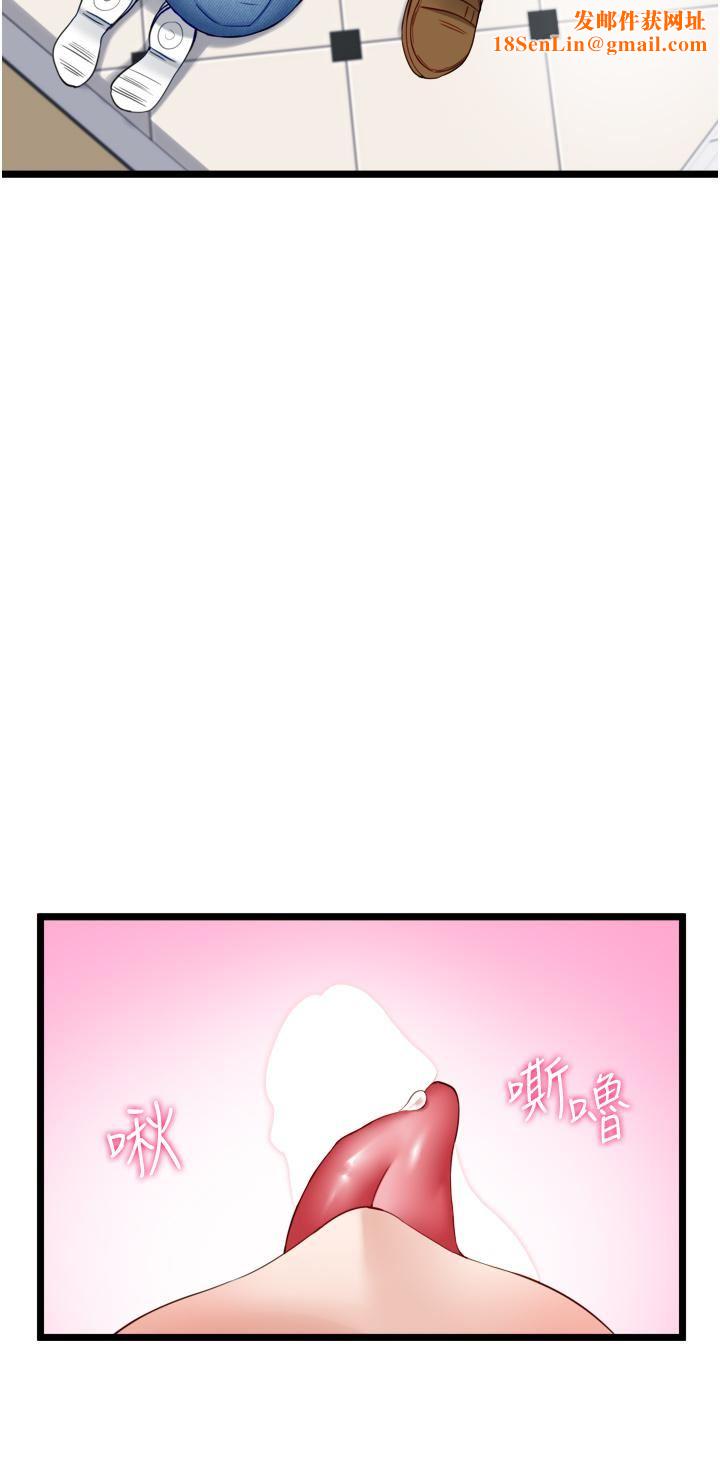 脫單神器第4話-噓!別讓人發現我們在打炮