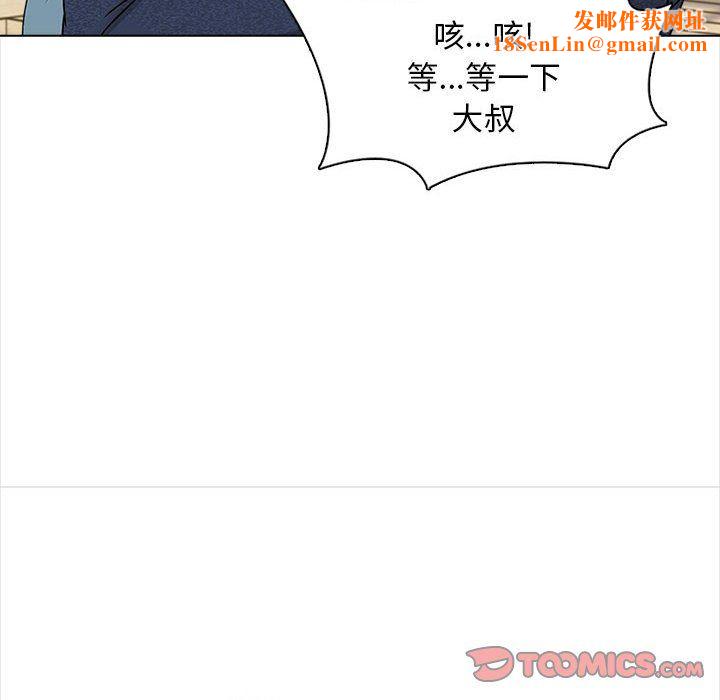 幸福公寓第15话