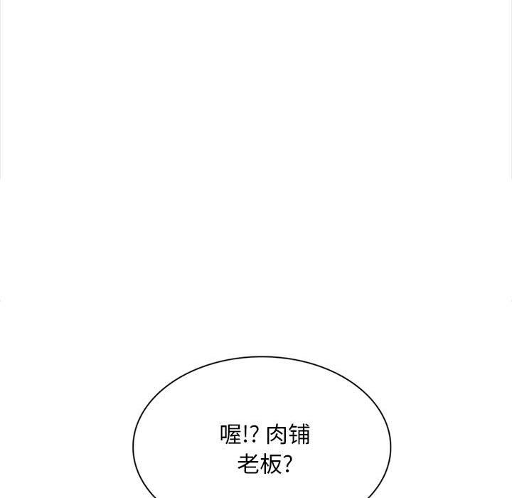 幸福公寓第15话