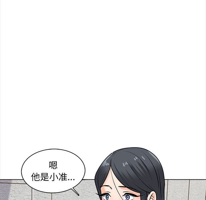 幸福公寓第15话