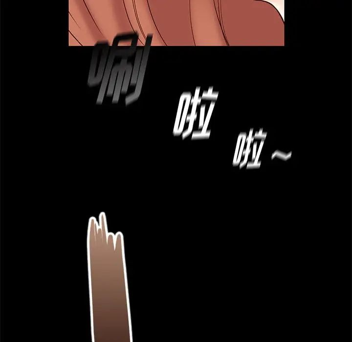邂逅第16话