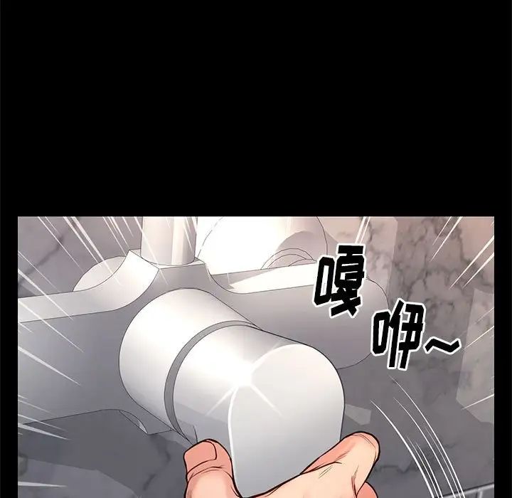 邂逅第16话