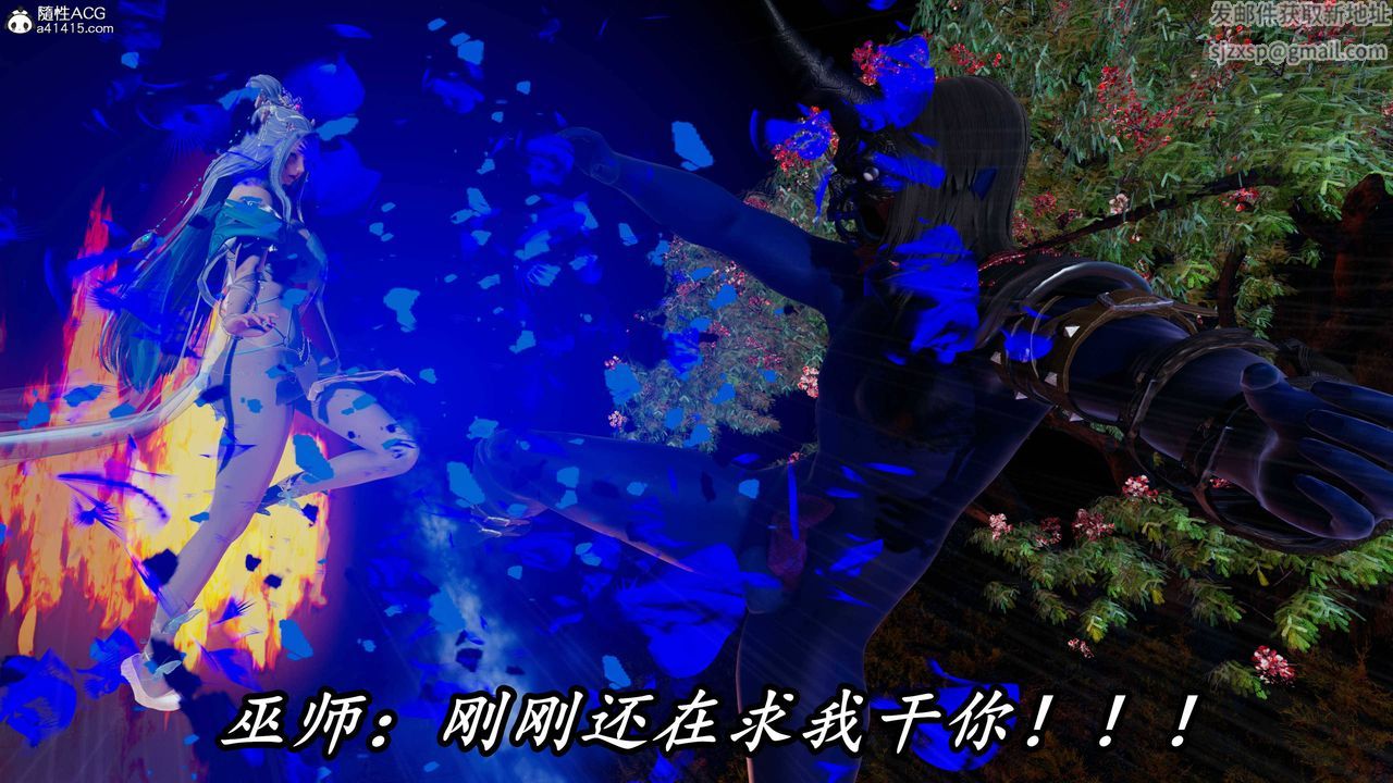 [3D]逆轉第三季第72話