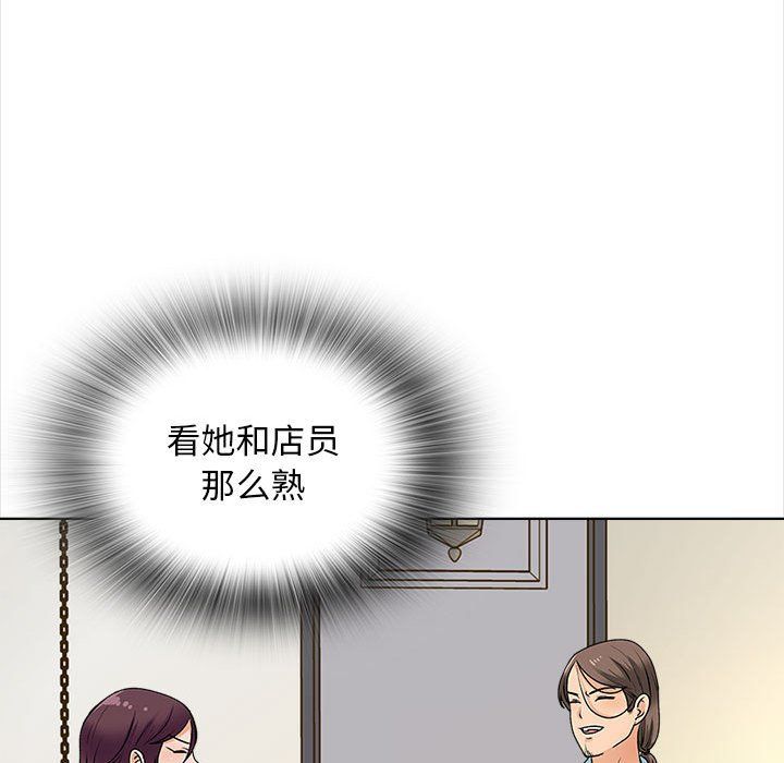 幸福公寓第15话
