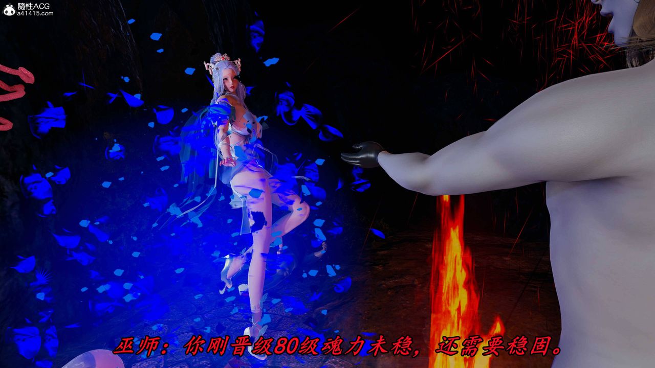 [3D]逆轉第三季第72話