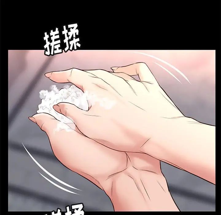 邂逅第17话