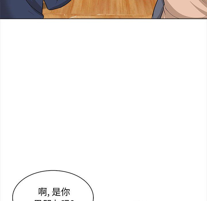 幸福公寓第16話