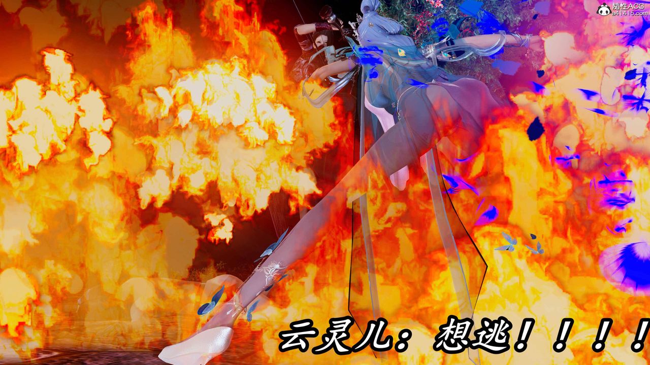 [3D]逆轉第三季第72話