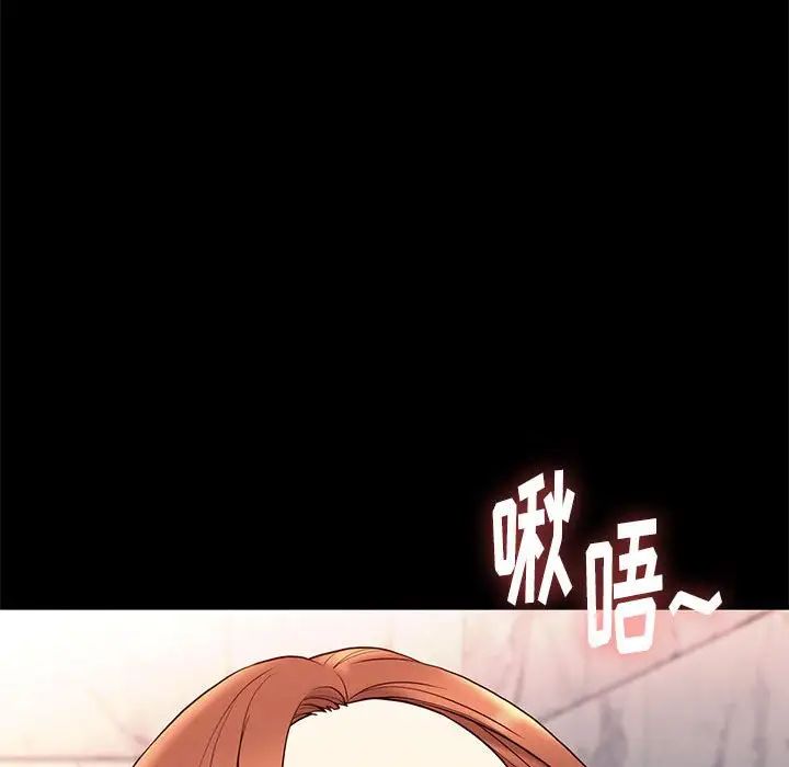 邂逅第17话