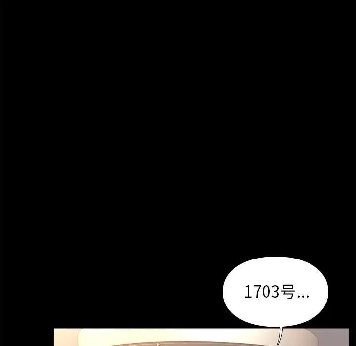 邂逅第18话