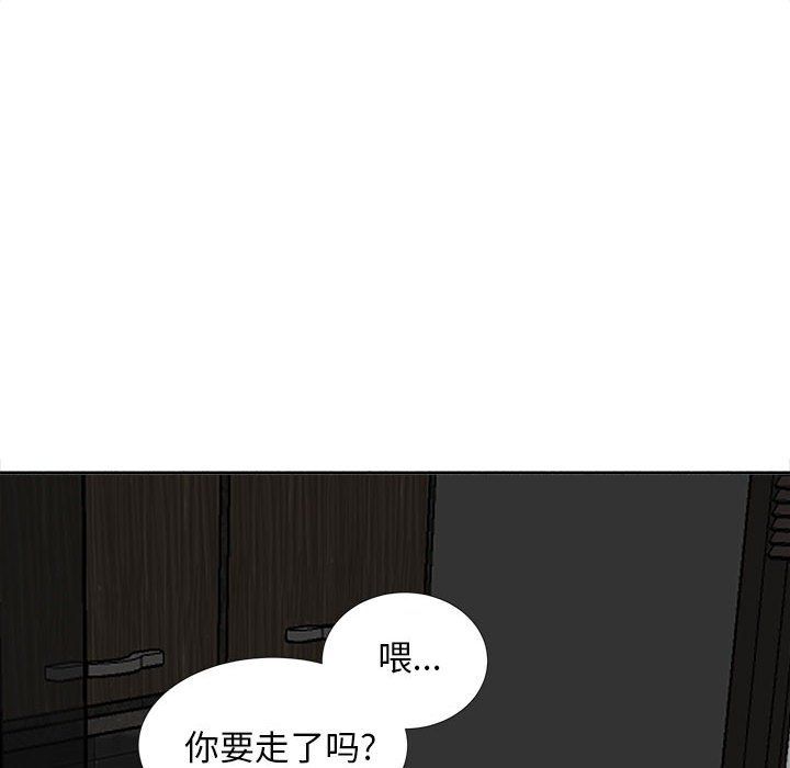 幸福公寓第17話