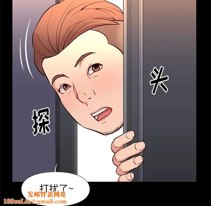 邂逅第18话