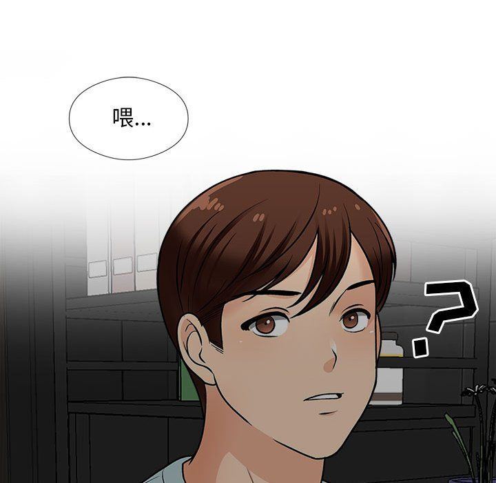 幸福公寓第17話