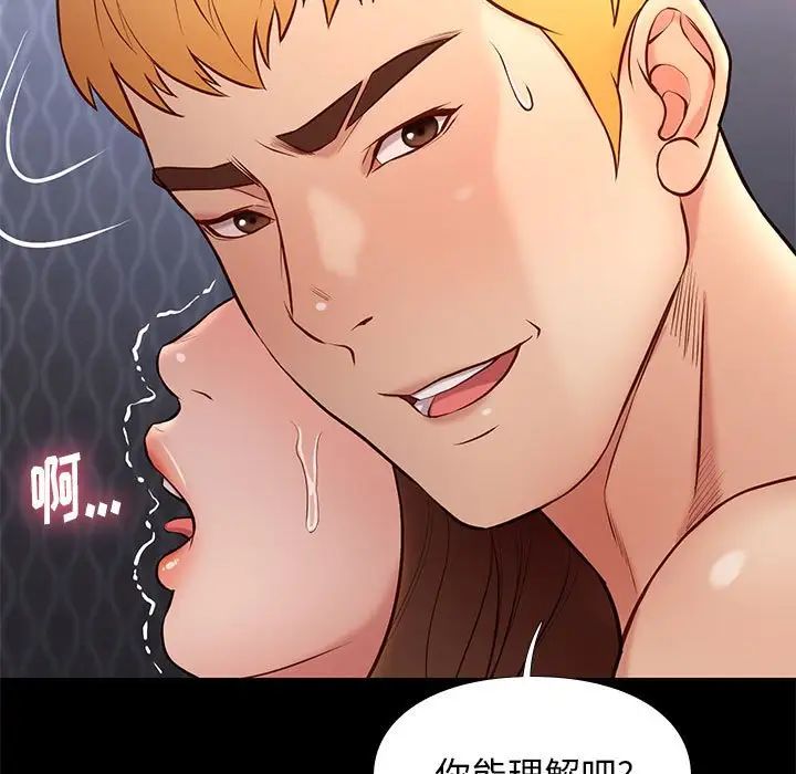 邂逅第19话