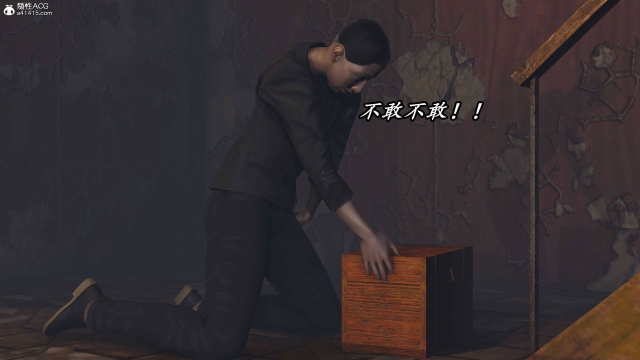 [3D]逆轉第三季第74話