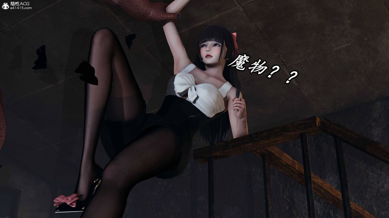 [3D]逆轉第三季第74話