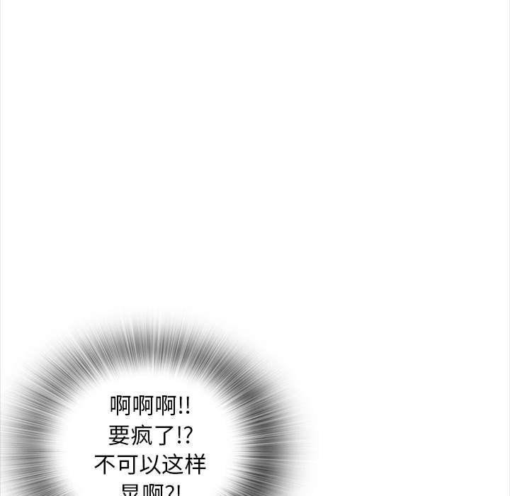 幸福公寓第18话