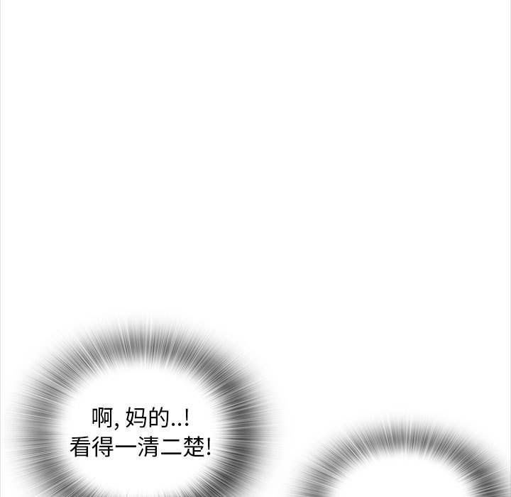 幸福公寓第18話