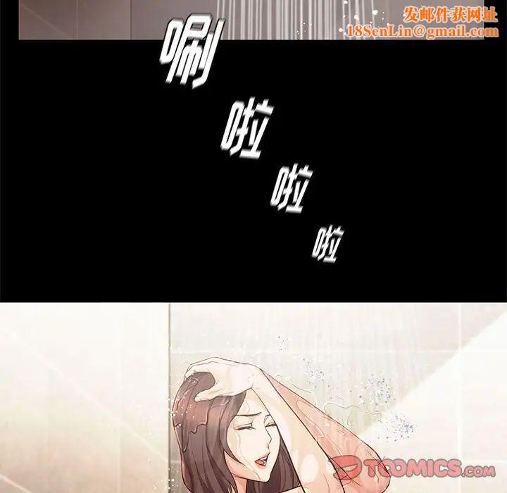 邂逅第19话