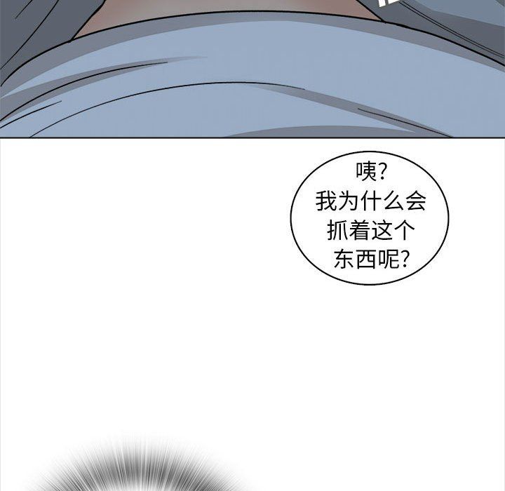 幸福公寓第18话