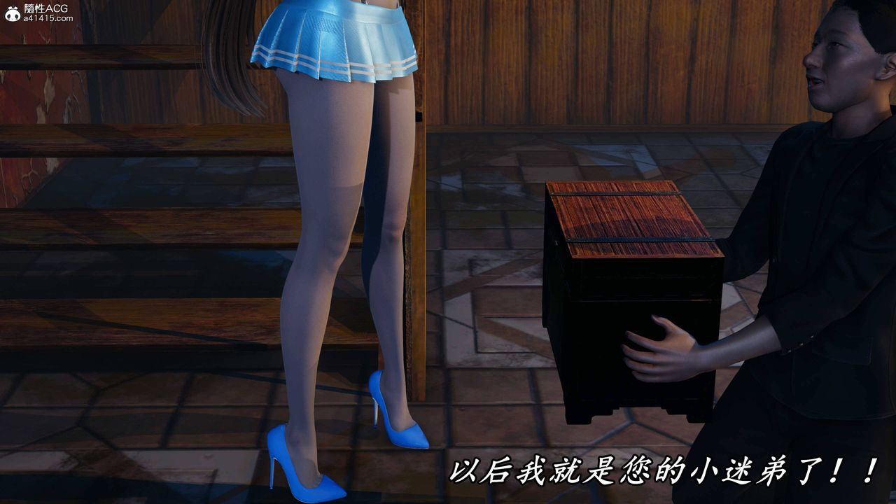 [3D]逆轉第三季第74話