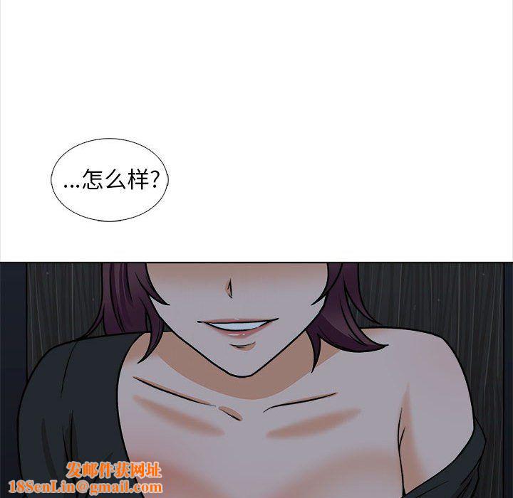 幸福公寓第18話
