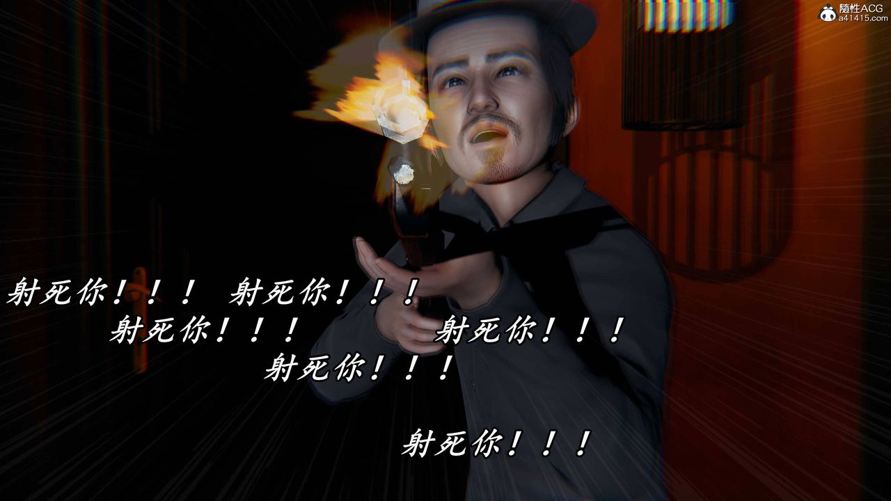 [3D]逆轉第三季第74話
