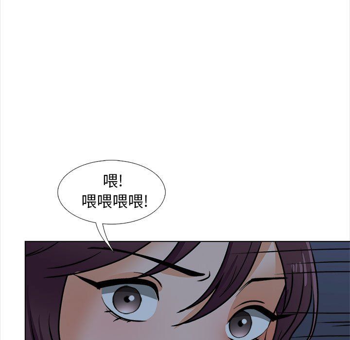 幸福公寓第18话