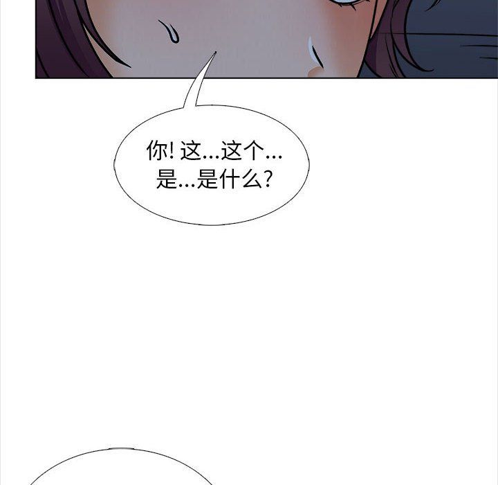幸福公寓第18話