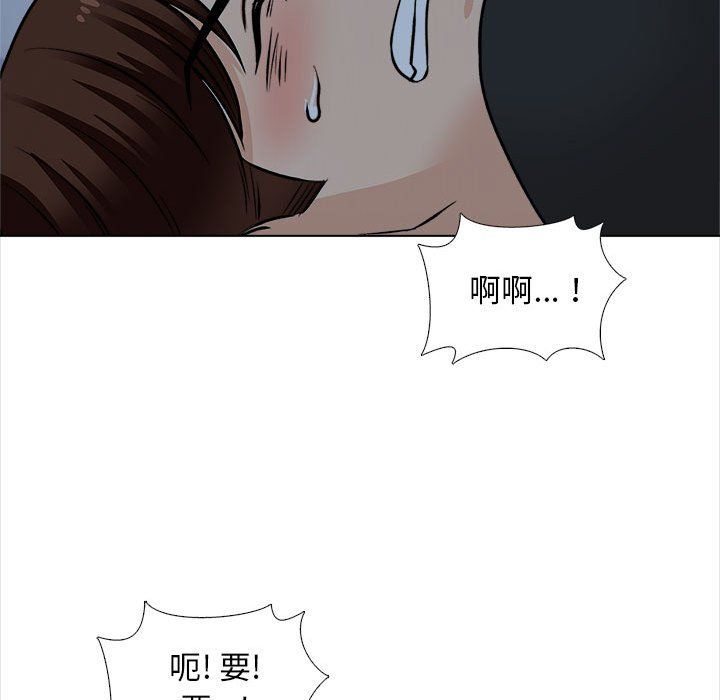 幸福公寓第18话