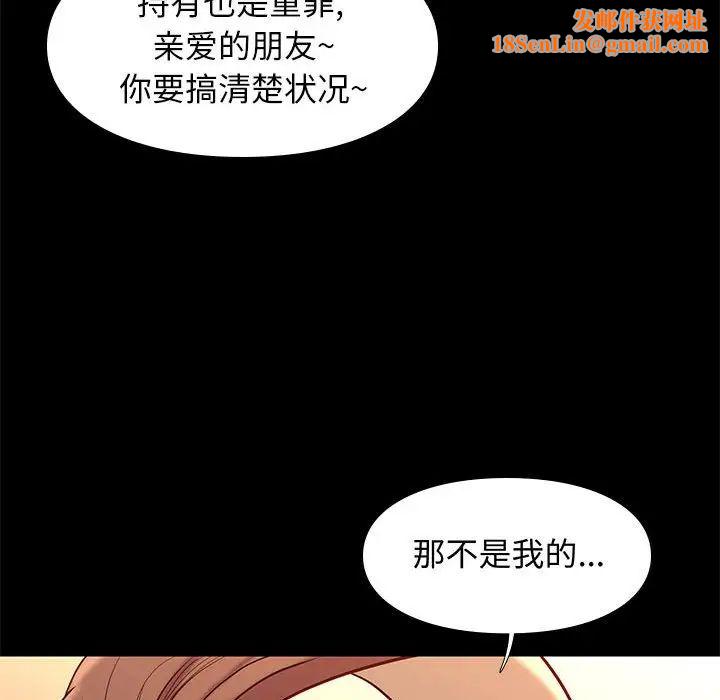 邂逅第20话