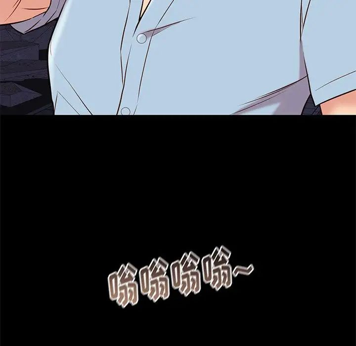 邂逅第21话