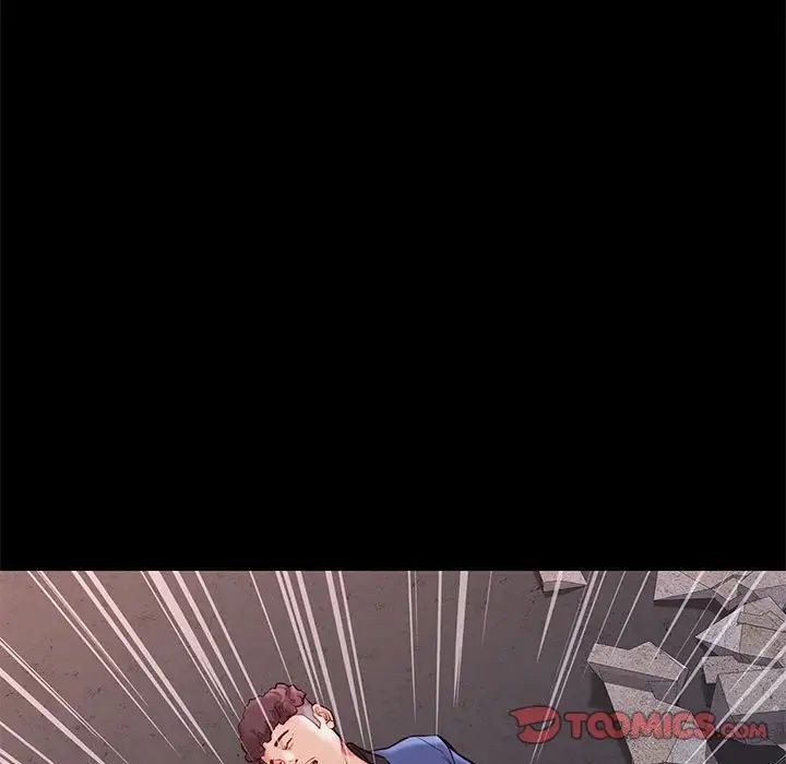 邂逅第21话