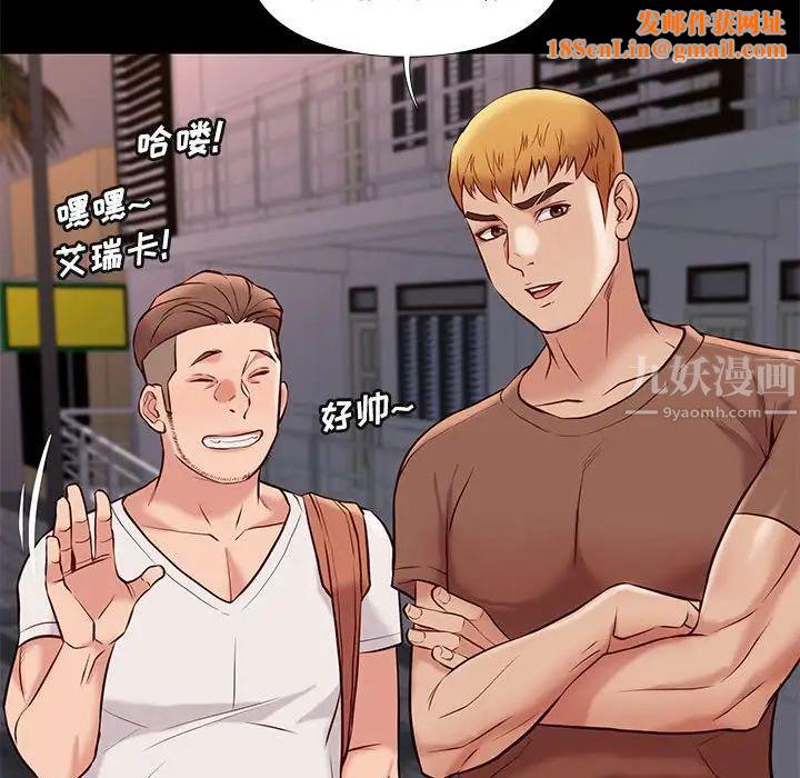 邂逅第21话