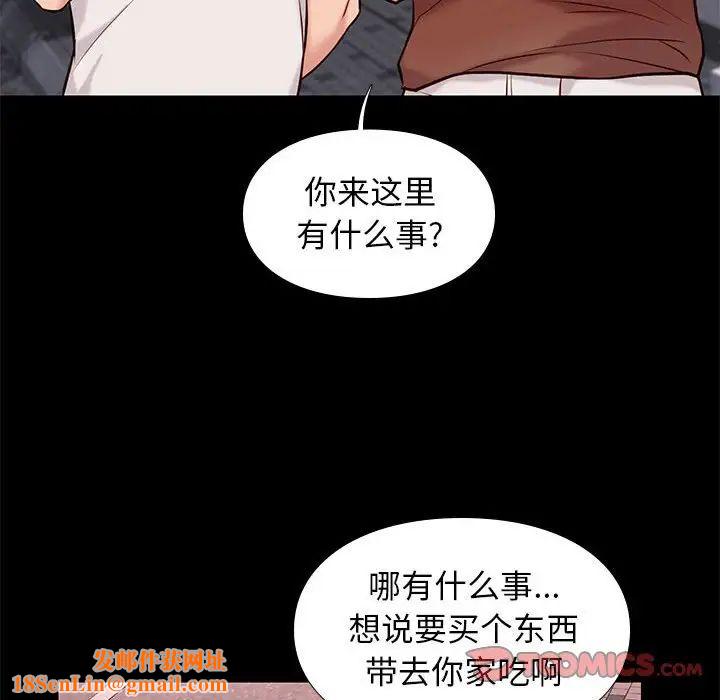 邂逅第21话