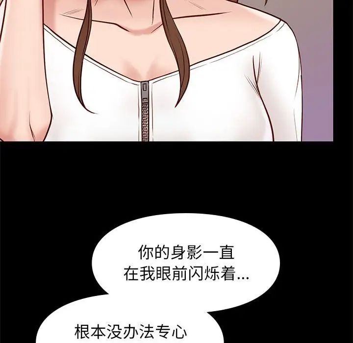 邂逅第21话