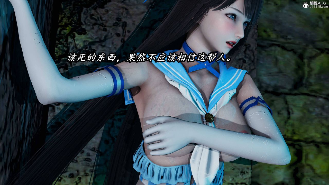 [3D]逆轉第三季第76話