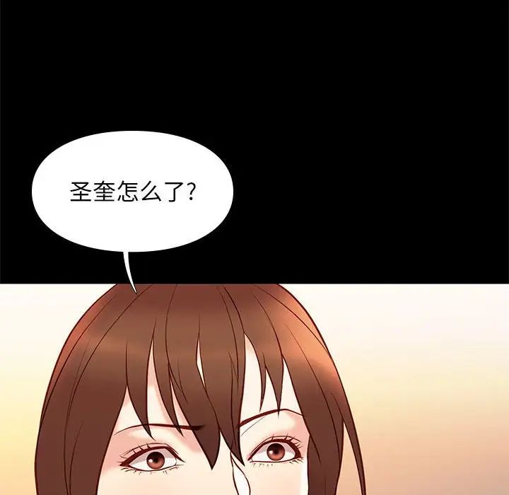邂逅第21话
