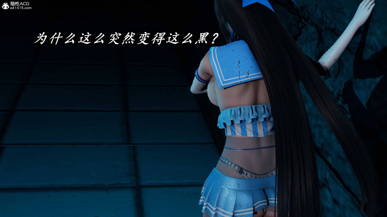 [3D]逆轉第三季第76話