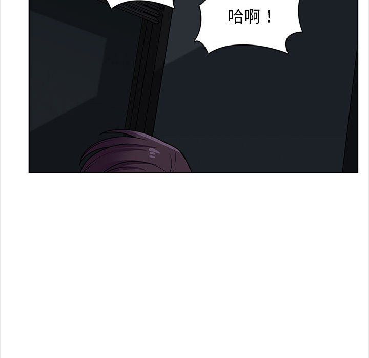 幸福公寓第20话