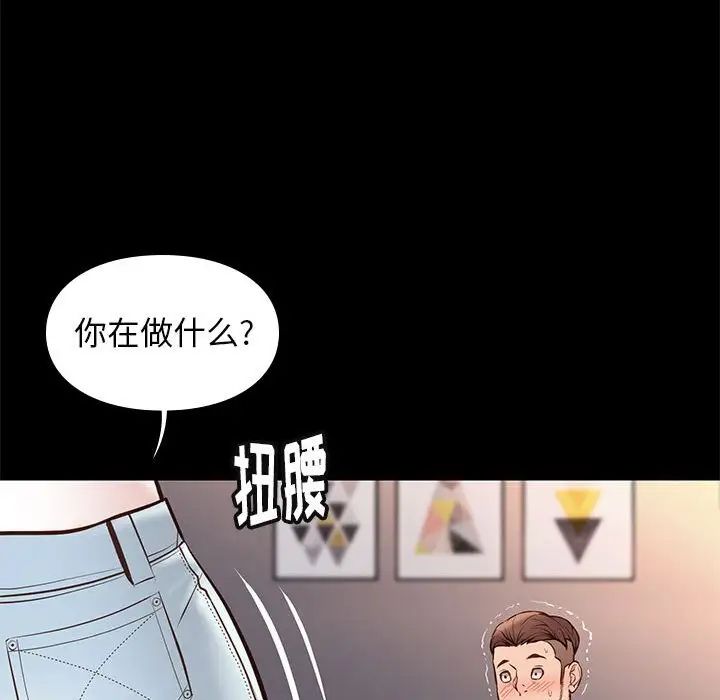 邂逅第21话