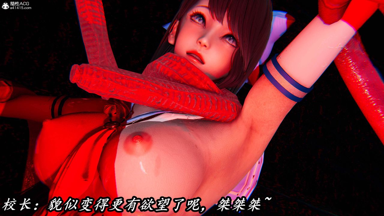 [3D]逆轉第三季第76話