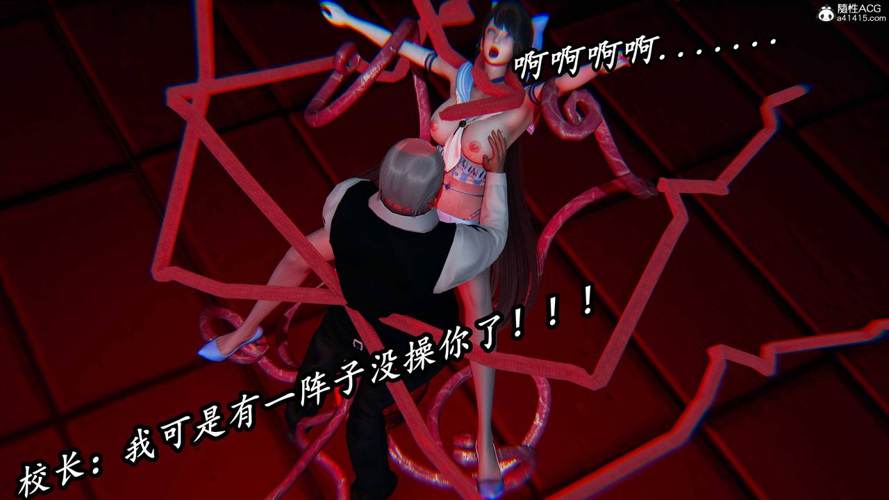 [3D]逆轉第三季第76話
