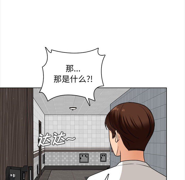 幸福公寓第20话