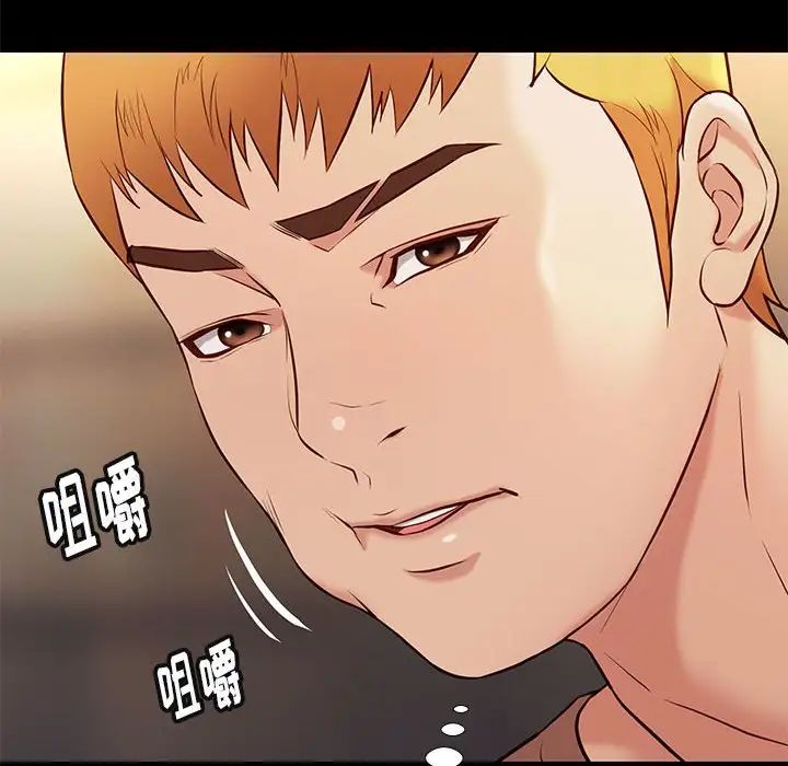 邂逅第22话