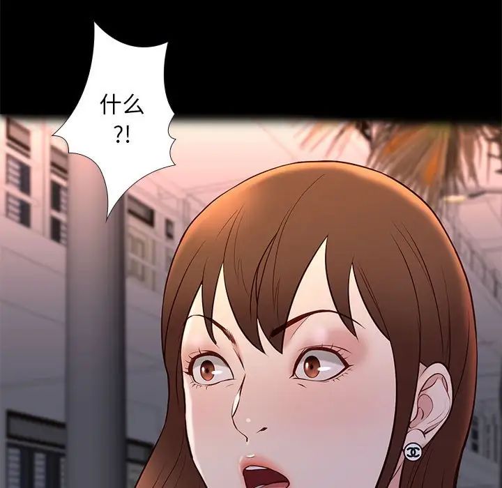 邂逅第22话